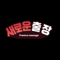 businesstripmassage8